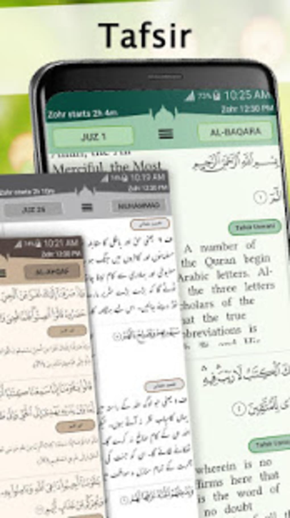 quran majeed free download for mac